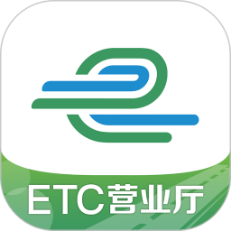 e高速苹果版